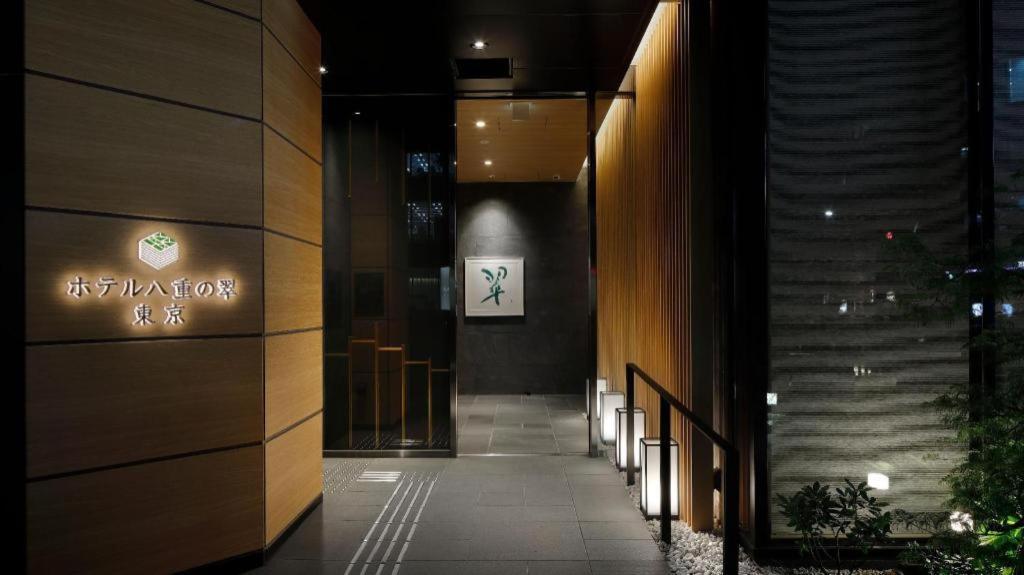 Hotel Yaenomidori Tokio Exterior foto